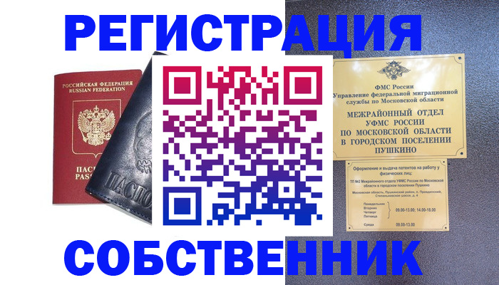 найти адрес прописки в Балабаново